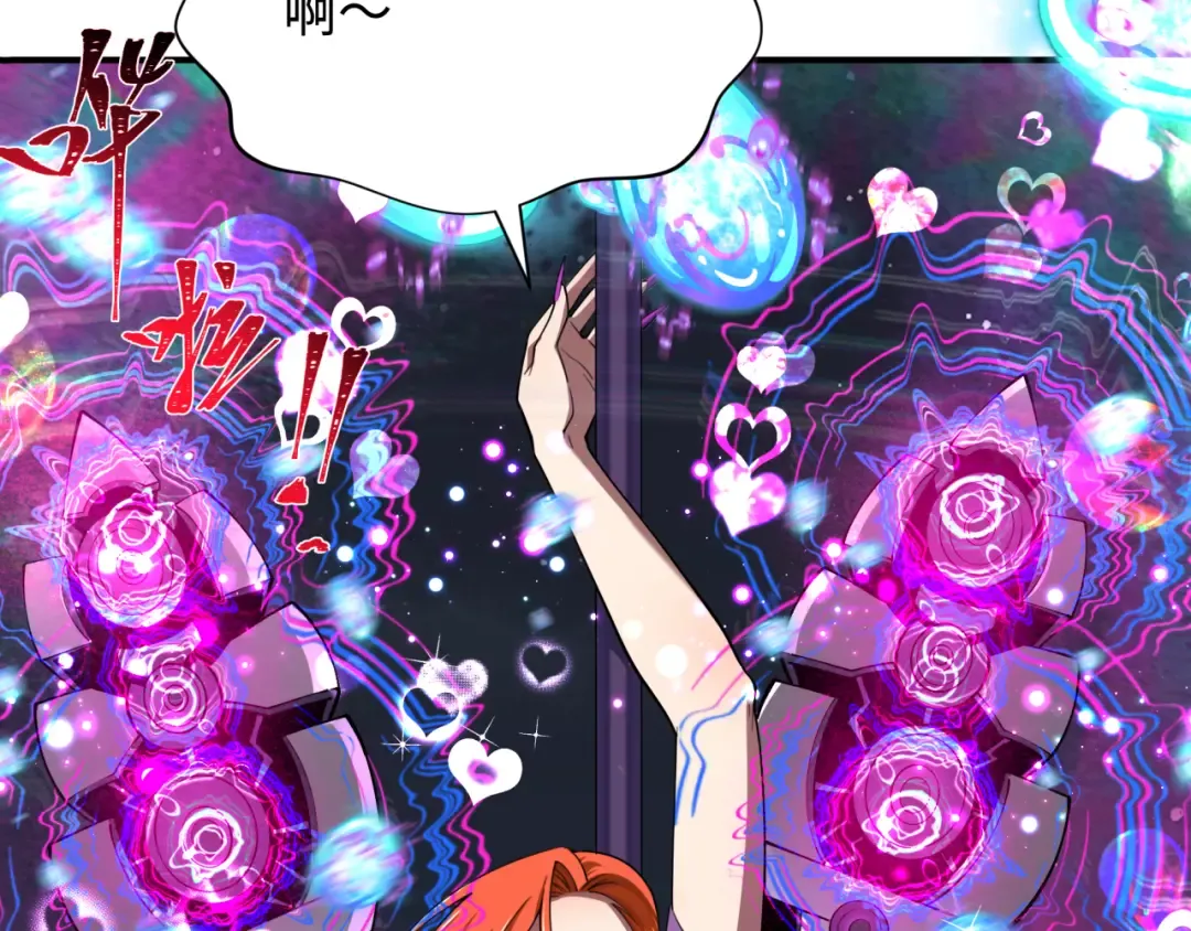 第353话 高丽篇-全面压制！ 第17页