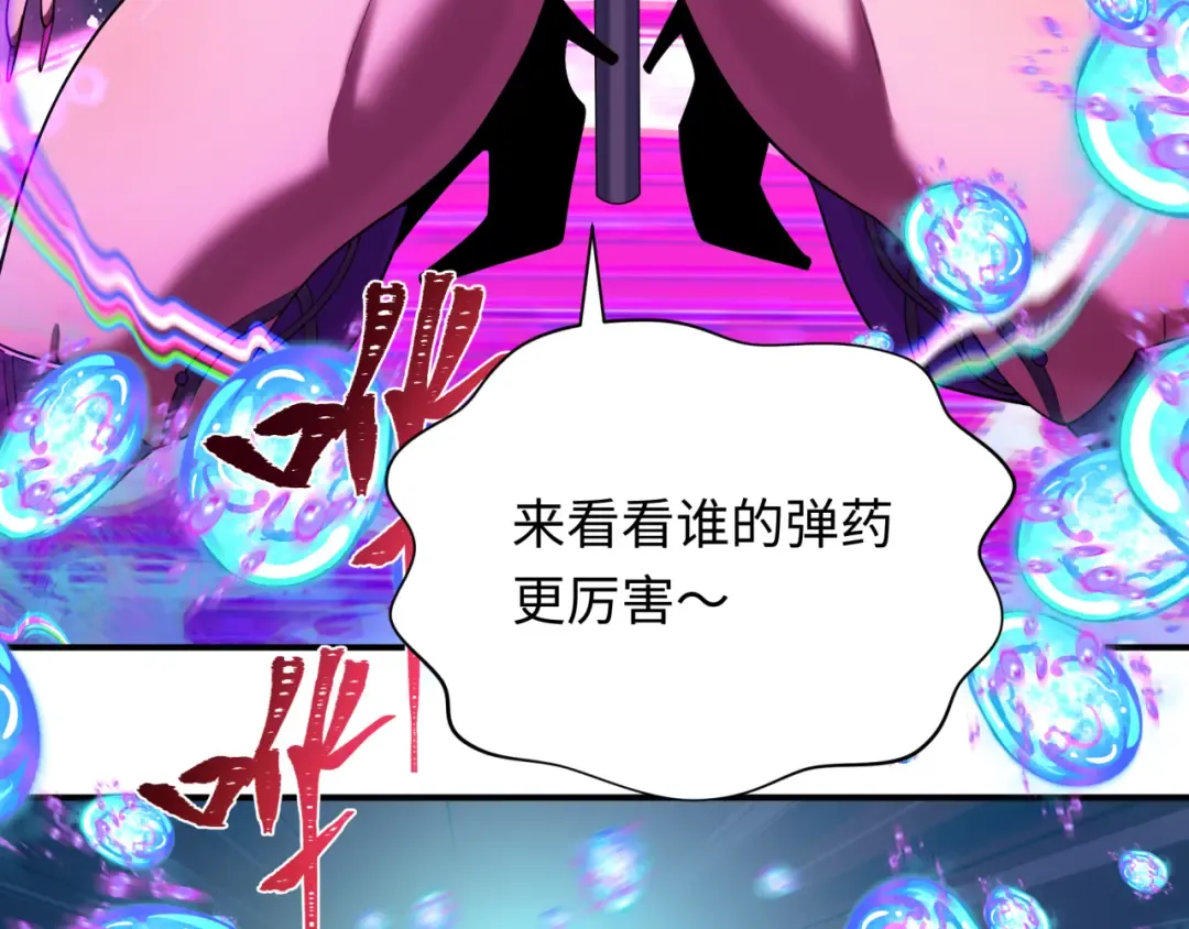 第353话 高丽篇-全面压制！ 第19页