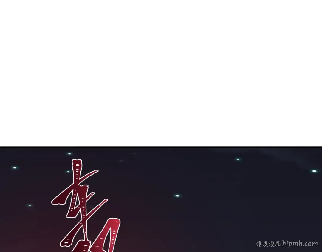 第353话 高丽篇-全面压制！ 第24页