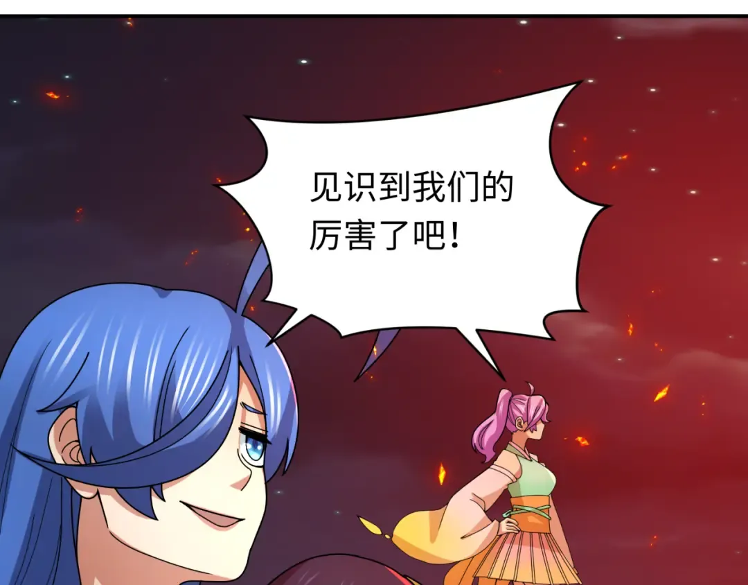 第353话 高丽篇-全面压制！ 第33页