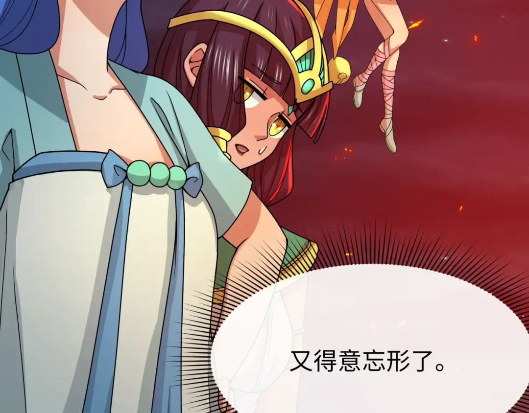 第353话 高丽篇-全面压制！ 第34页