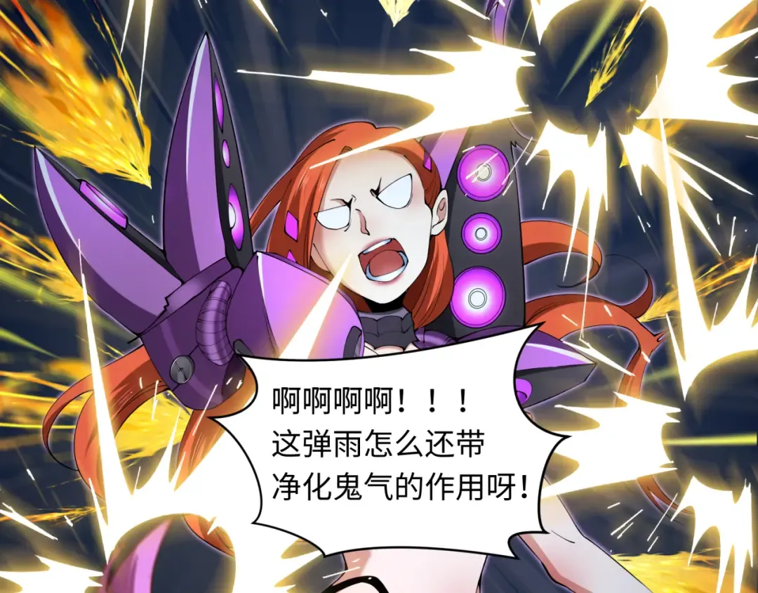 第353话 高丽篇-全面压制！ 第45页