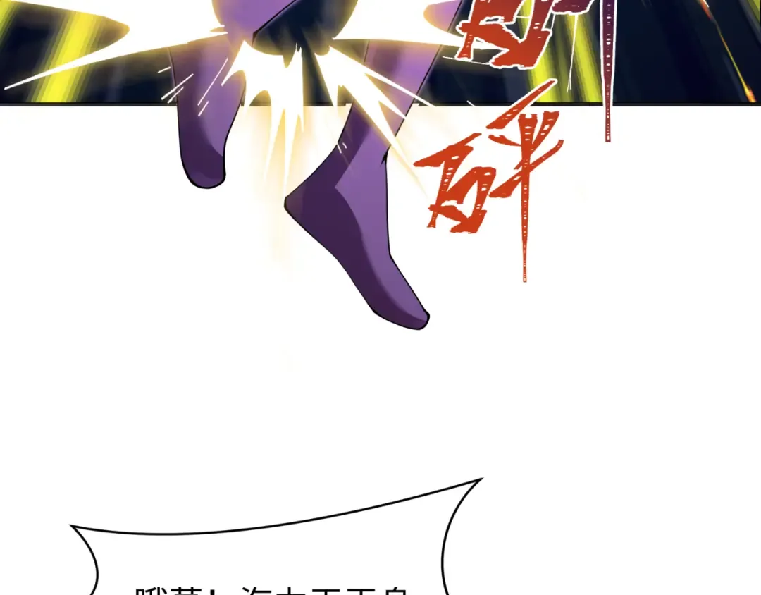 第353话 高丽篇-全面压制！ 第47页