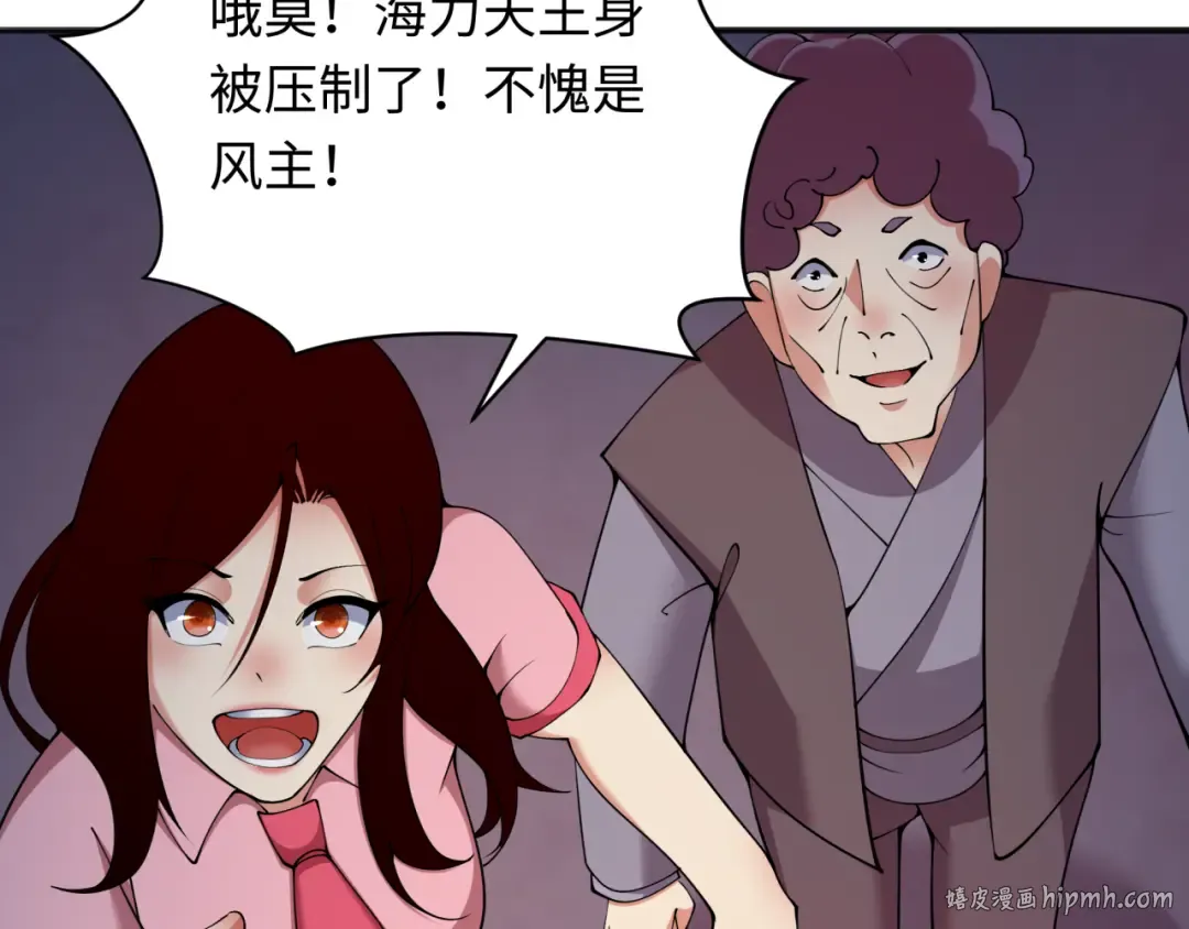 第353话 高丽篇-全面压制！ 第48页