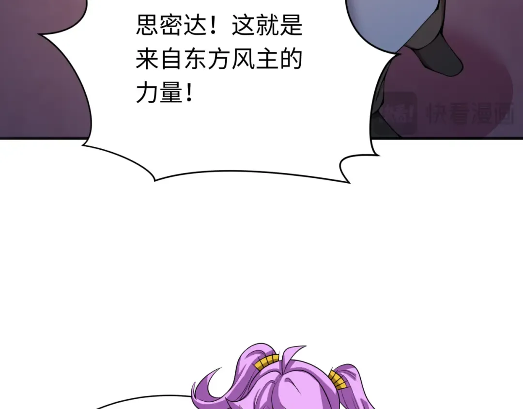 第353话 高丽篇-全面压制！ 第50页