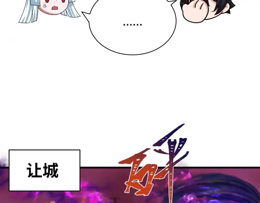 第353话 高丽篇-全面压制！ 第54页