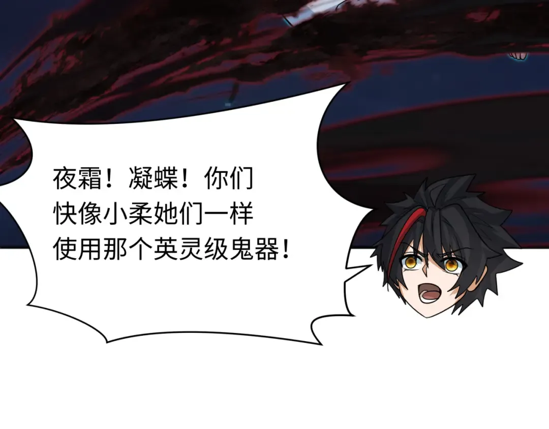 第353话 高丽篇-全面压制！ 第59页