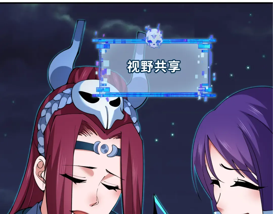 第353话 高丽篇-全面压制！ 第60页