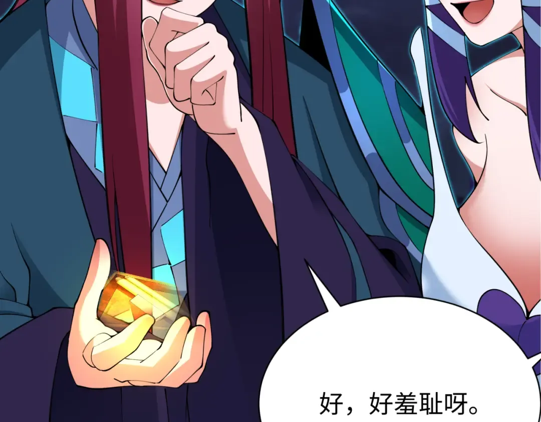 第353话 高丽篇-全面压制！ 第61页