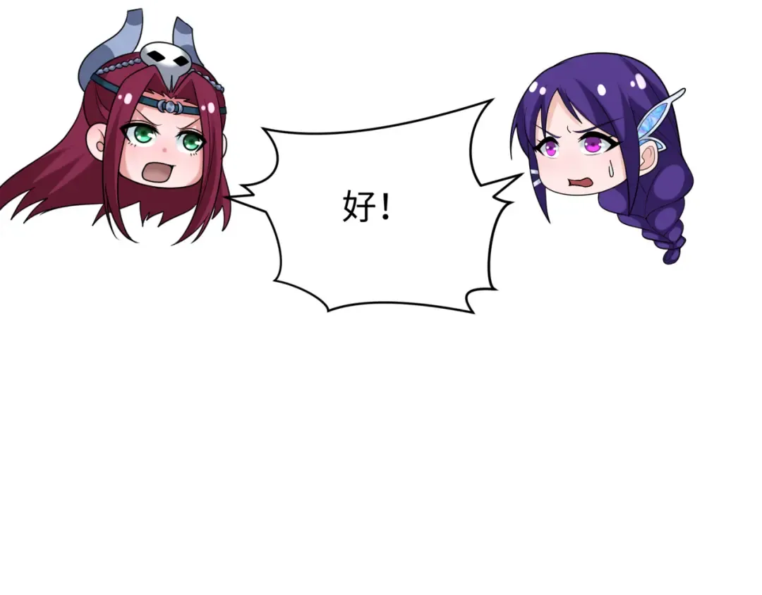 第353话 高丽篇-全面压制！ 第65页