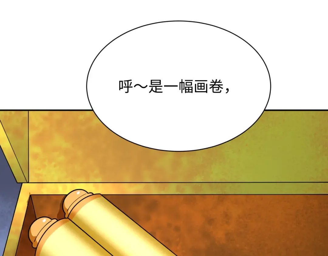 第353话 高丽篇-全面压制！ 第66页