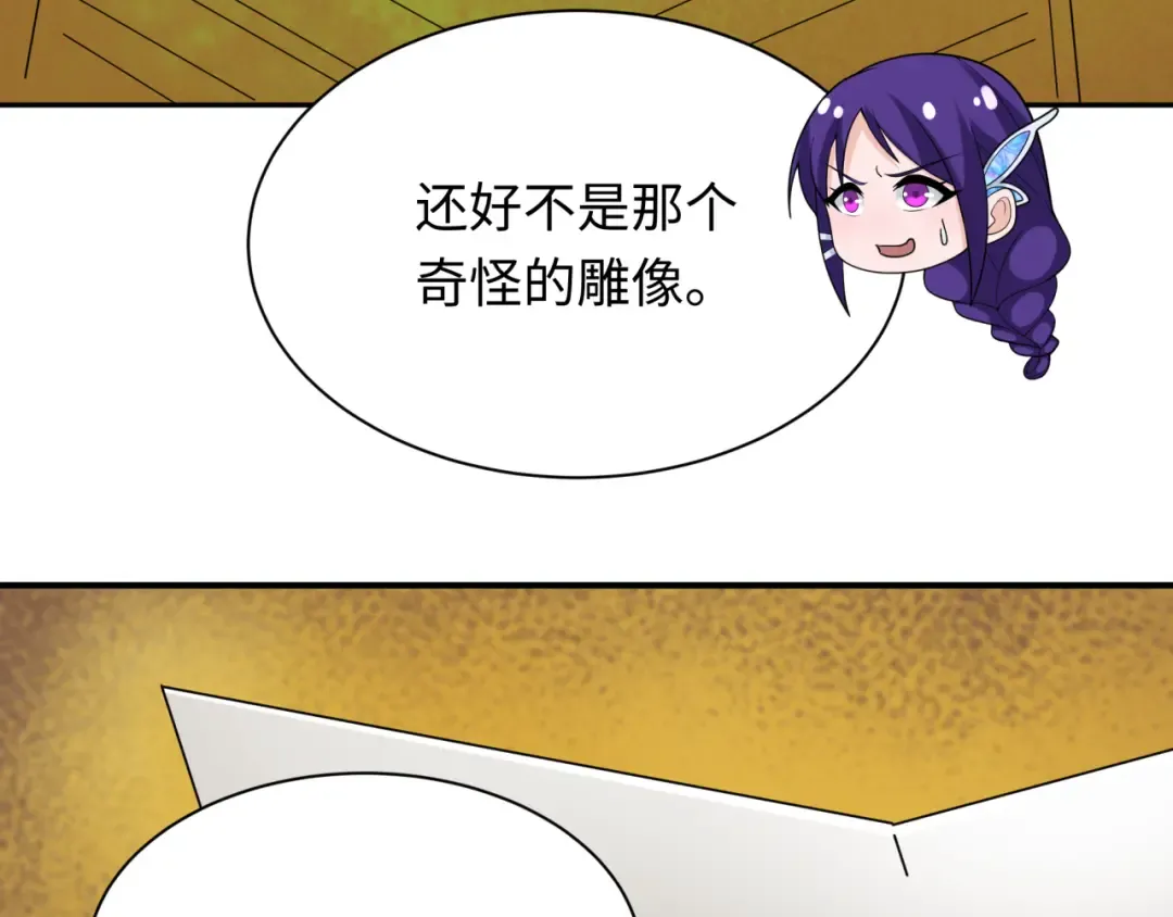 第353话 高丽篇-全面压制！ 第68页