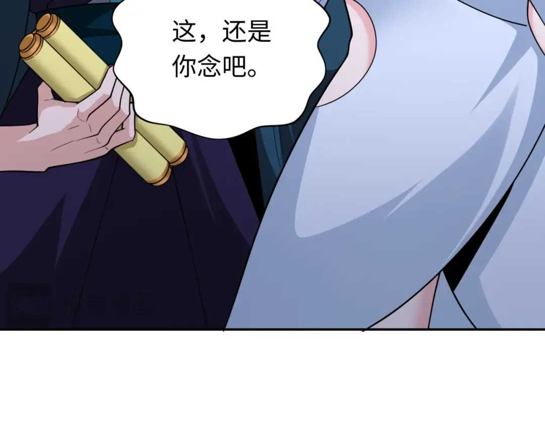 第353话 高丽篇-全面压制！ 第71页