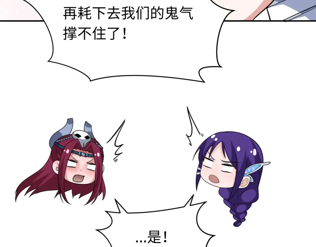 第353话 高丽篇-全面压制！ 第74页
