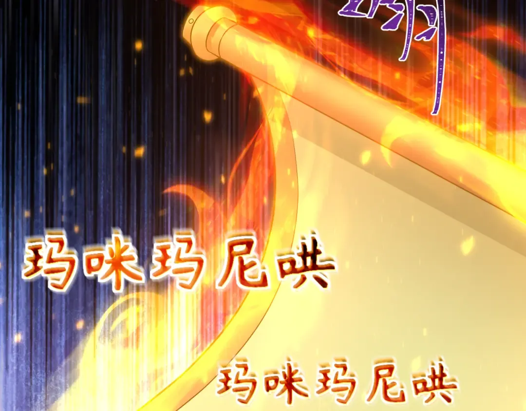 第353话 高丽篇-全面压制！ 第89页