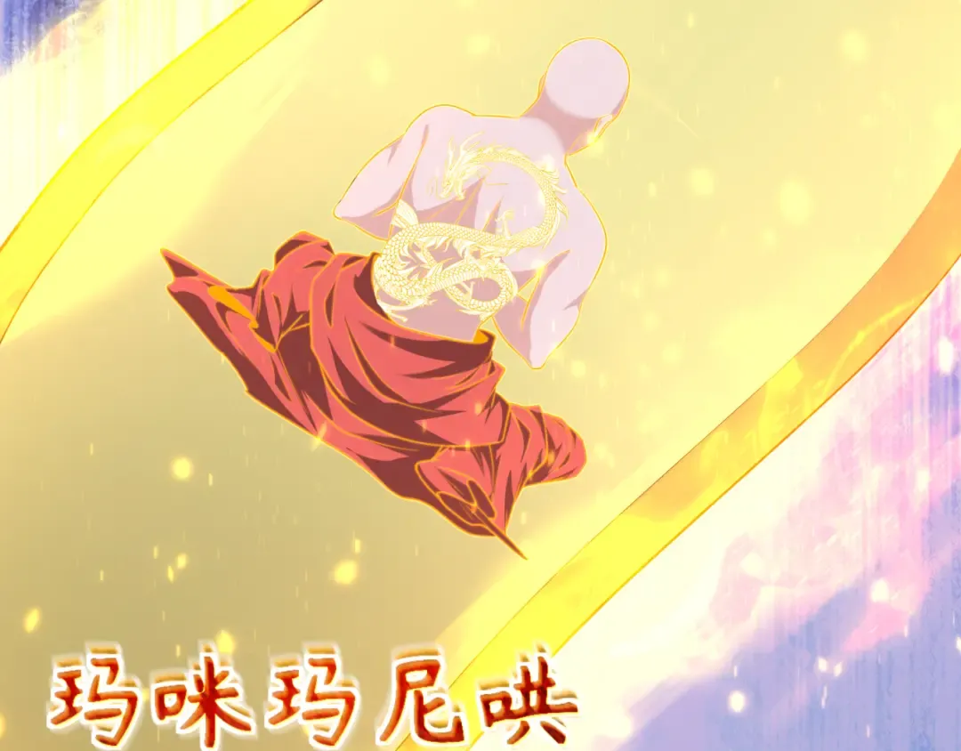 第353话 高丽篇-全面压制！ 第90页