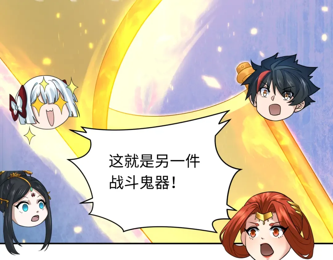 第353话 高丽篇-全面压制！ 第91页