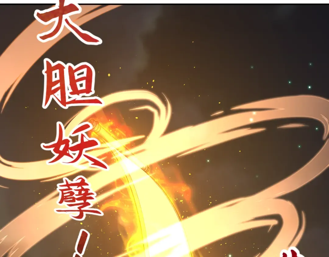 第353话 高丽篇-全面压制！ 第93页