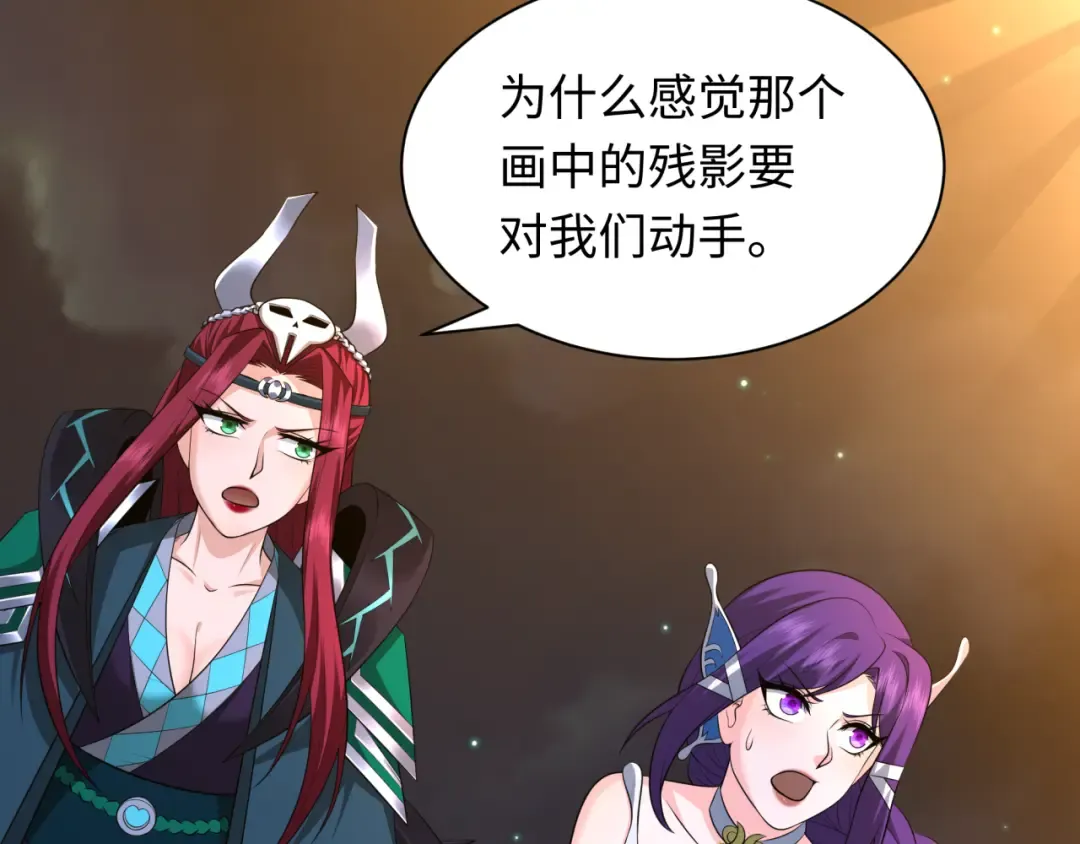 第353话 高丽篇-全面压制！ 第97页