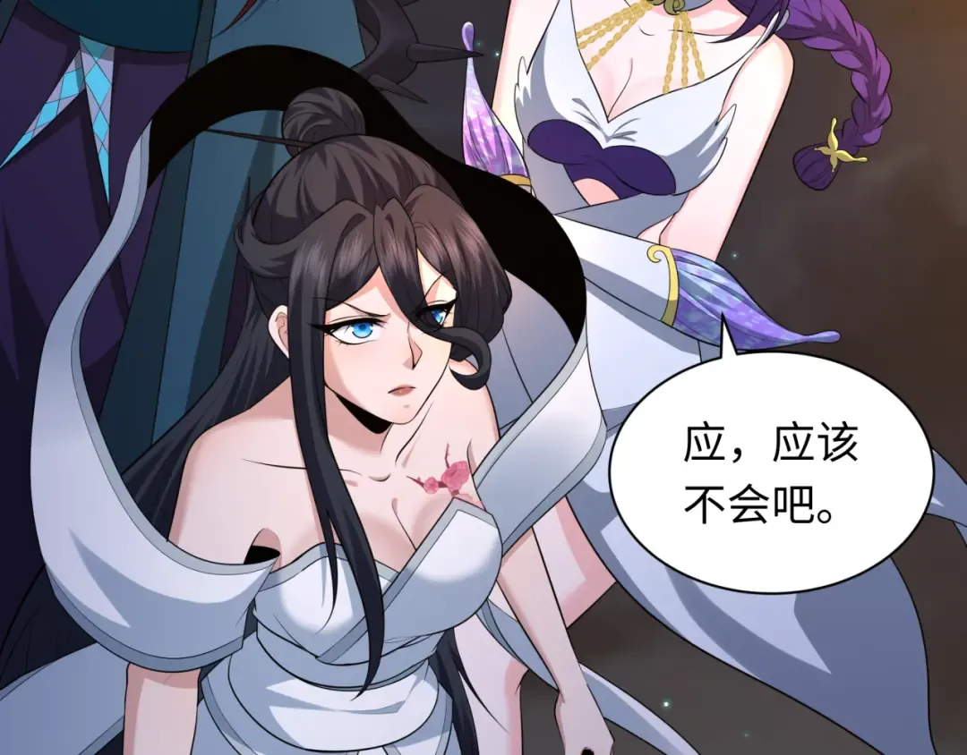 第353话 高丽篇-全面压制！ 第98页