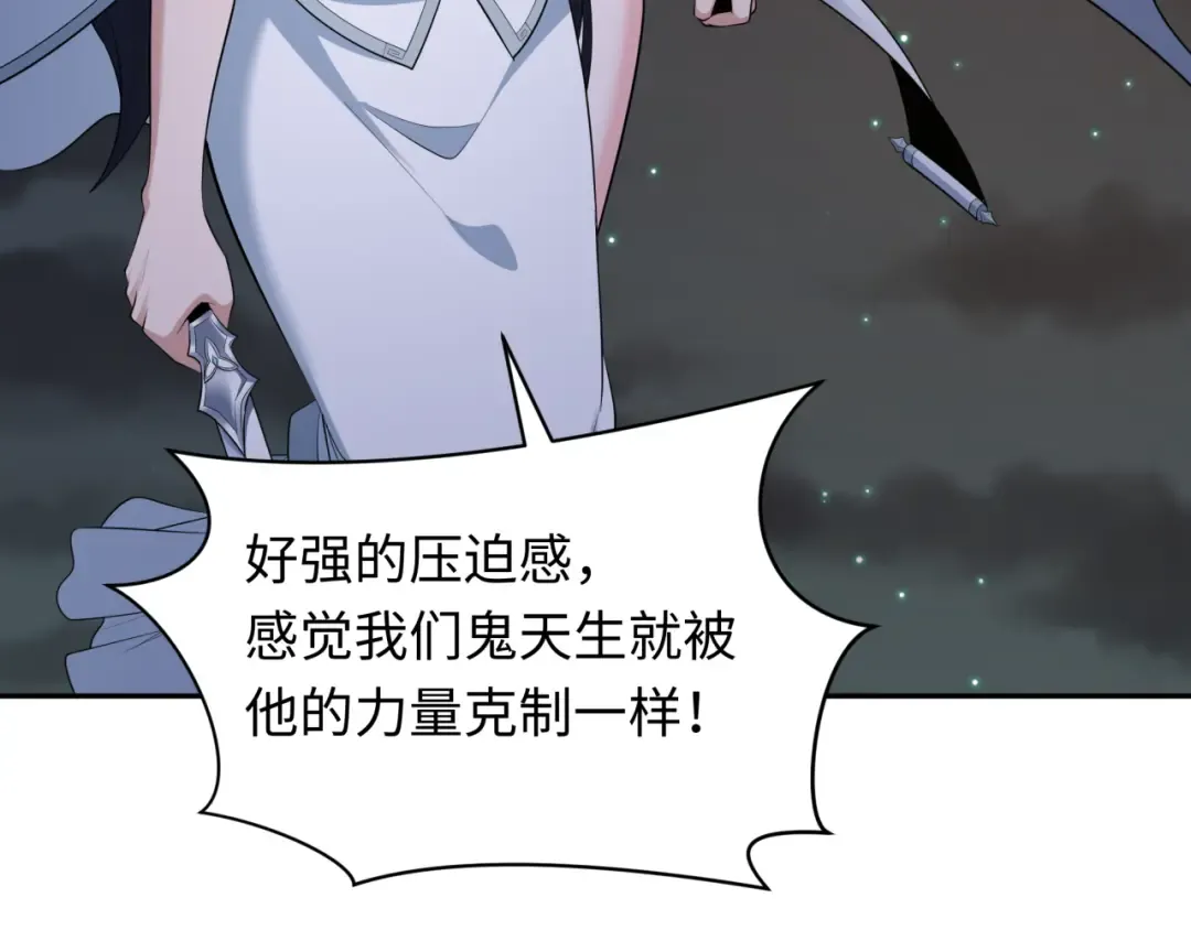 第353话 高丽篇-全面压制！ 第99页