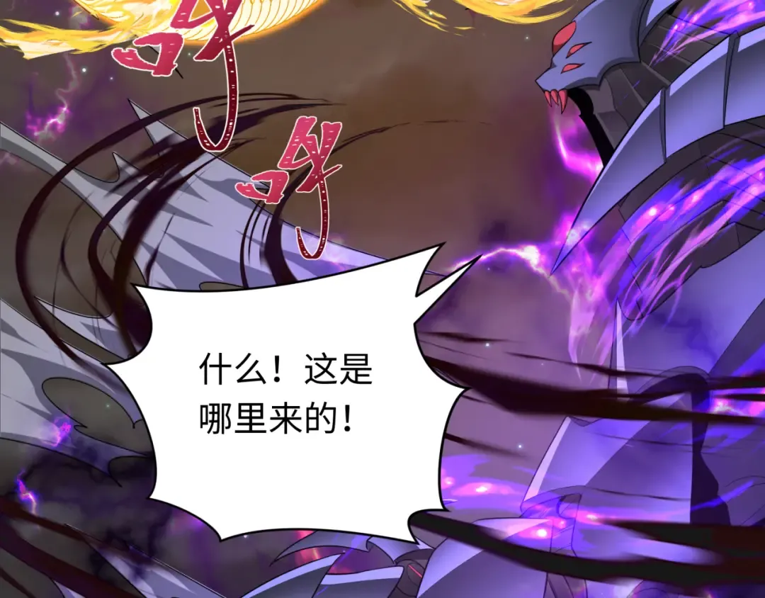 第353话 高丽篇-全面压制！ 第111页