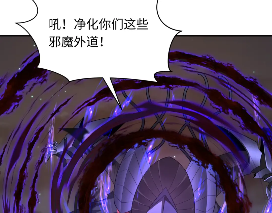 第353话 高丽篇-全面压制！ 第117页