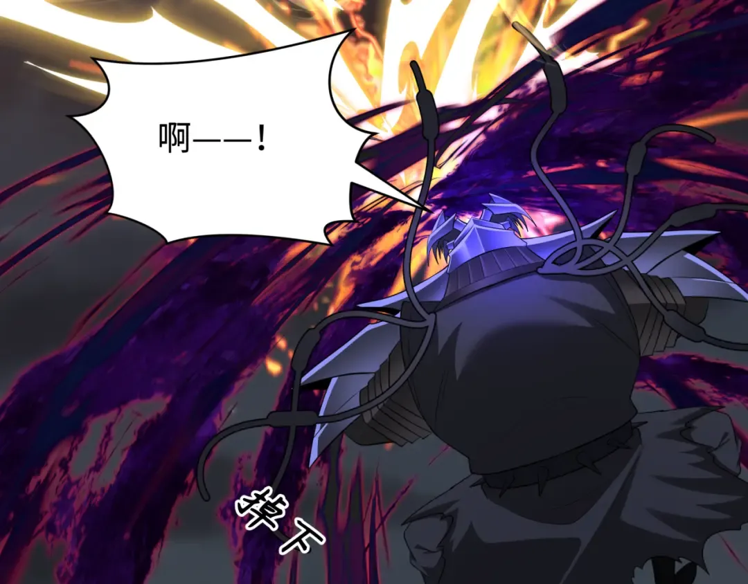 第353话 高丽篇-全面压制！ 第123页