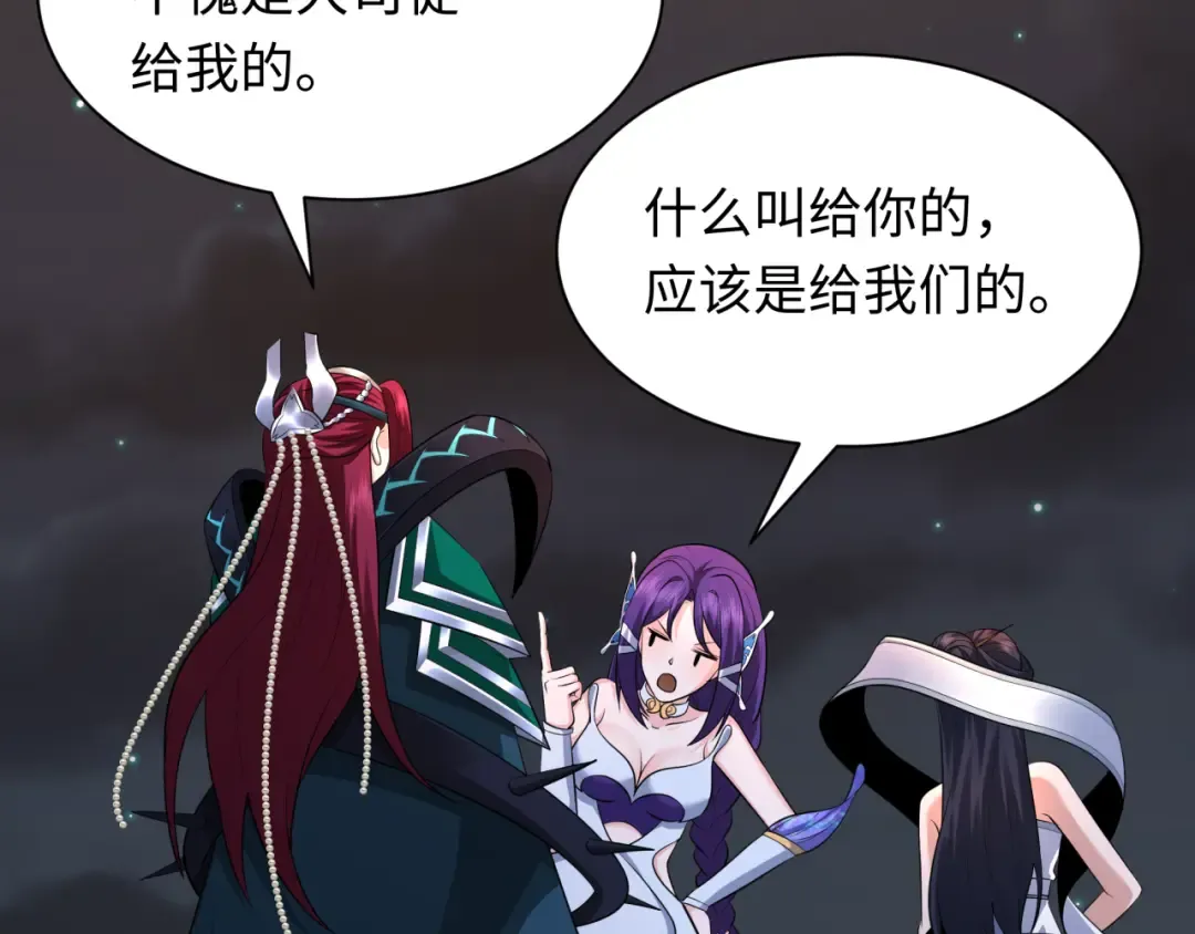 第353话 高丽篇-全面压制！ 第126页