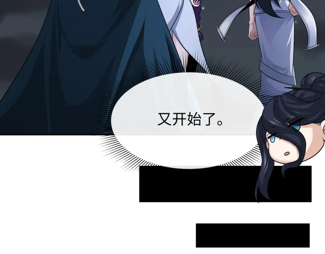 第353话 高丽篇-全面压制！ 第127页