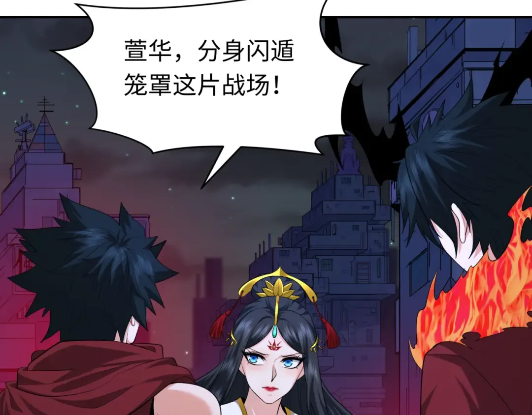 第353话 高丽篇-全面压制！ 第131页