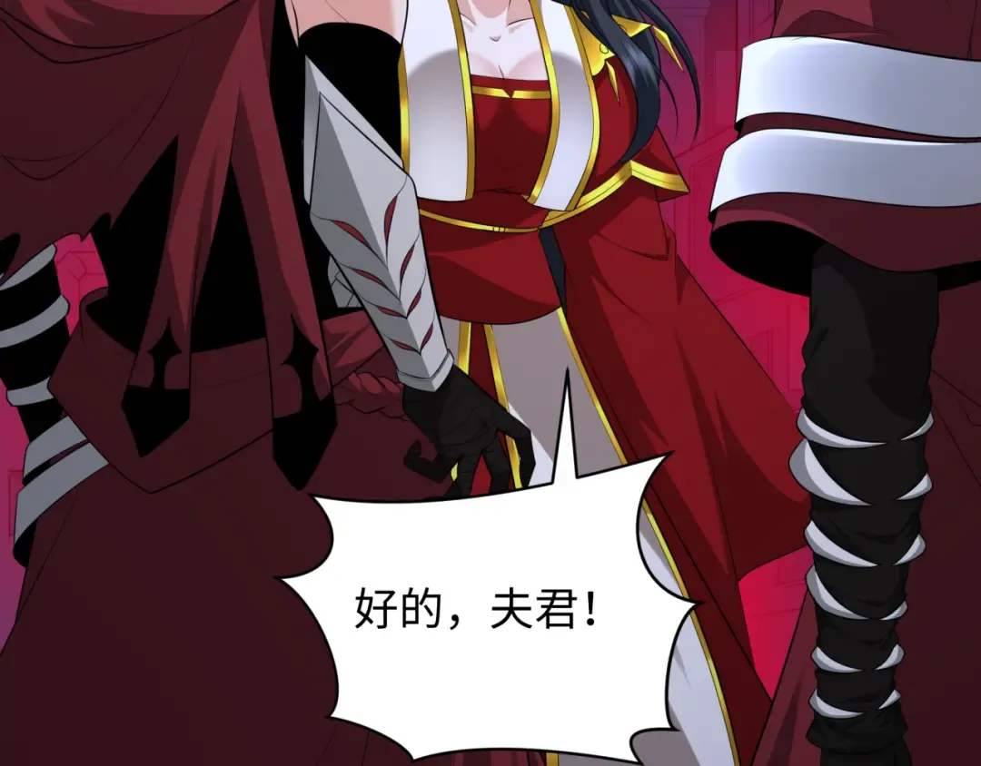 第353话 高丽篇-全面压制！ 第132页