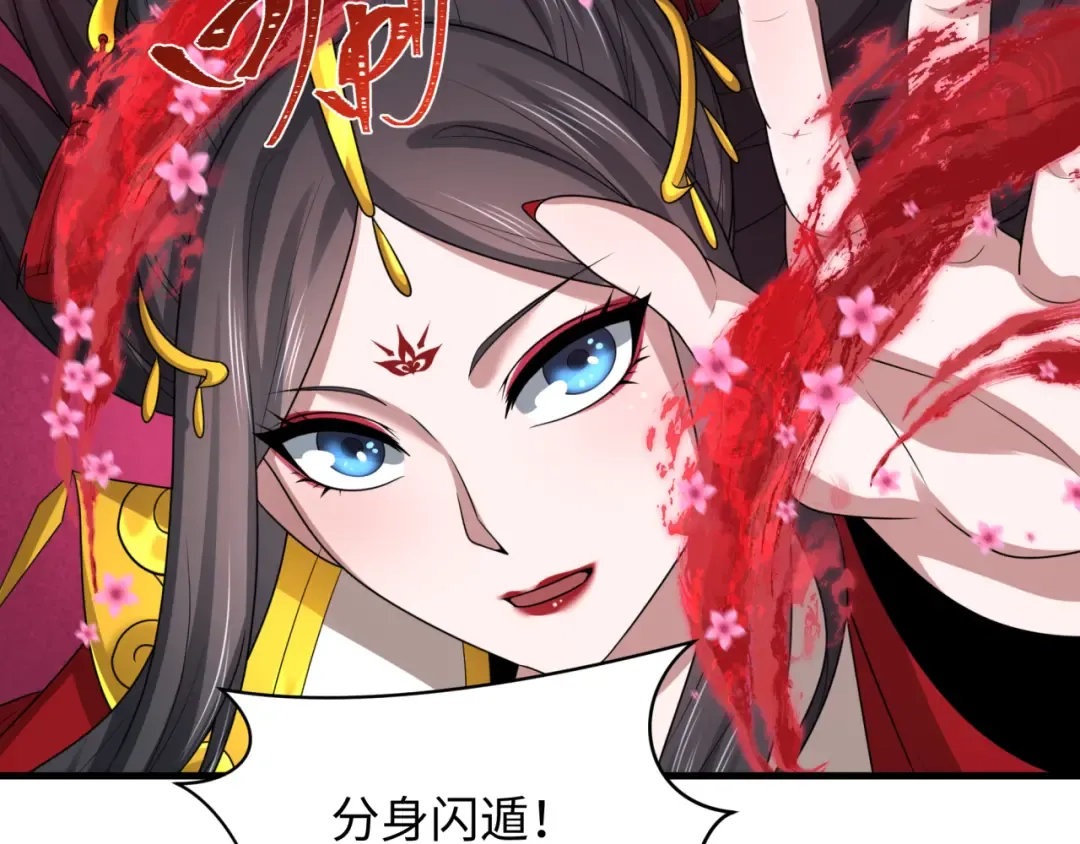 第353话 高丽篇-全面压制！ 第134页