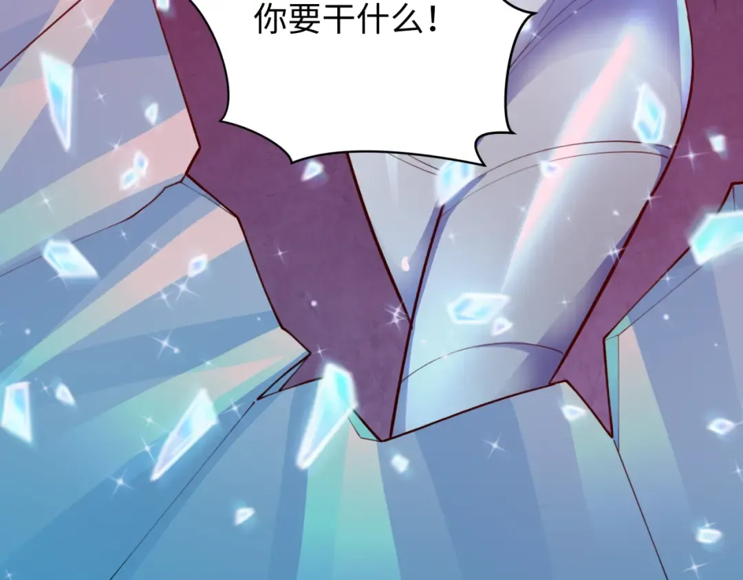 第353话 高丽篇-全面压制！ 第147页