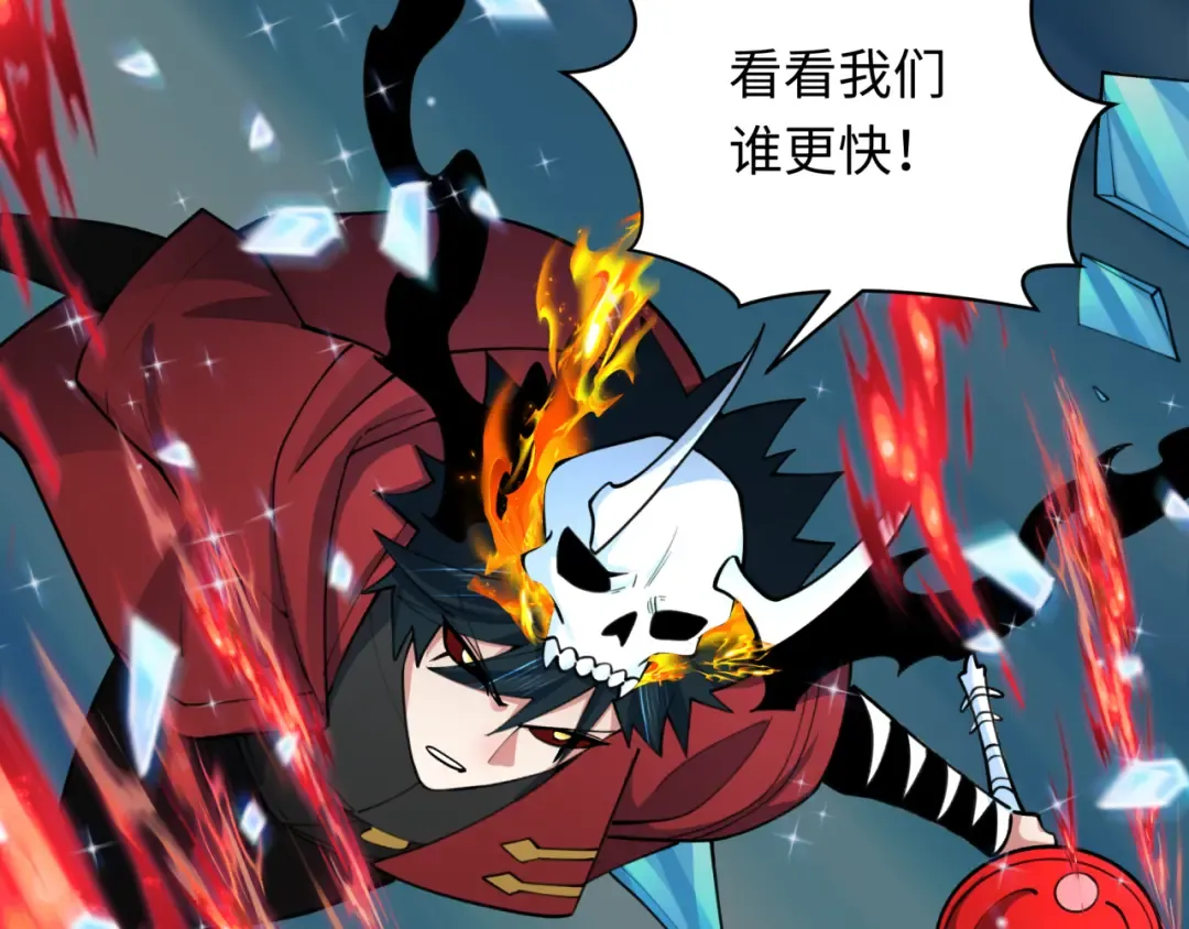 第353话 高丽篇-全面压制！ 第151页
