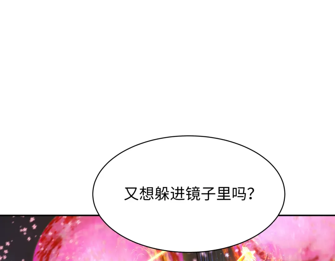 第353话 高丽篇-全面压制！ 第169页