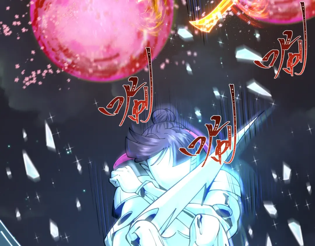 第353话 高丽篇-全面压制！ 第170页