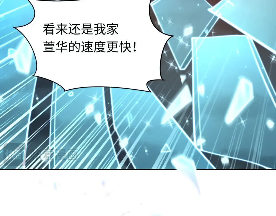 第353话 高丽篇-全面压制！ 第179页