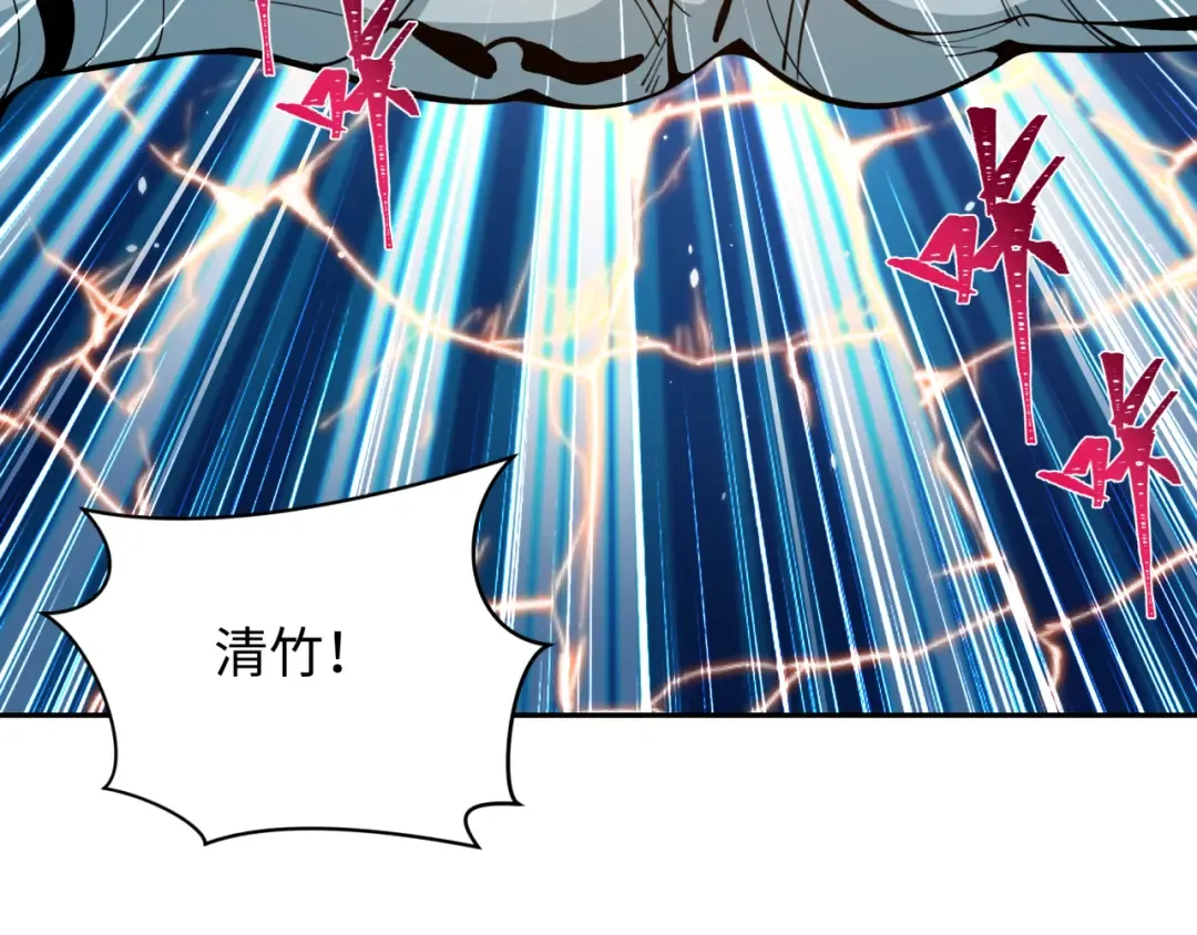 第353话 高丽篇-全面压制！ 第183页