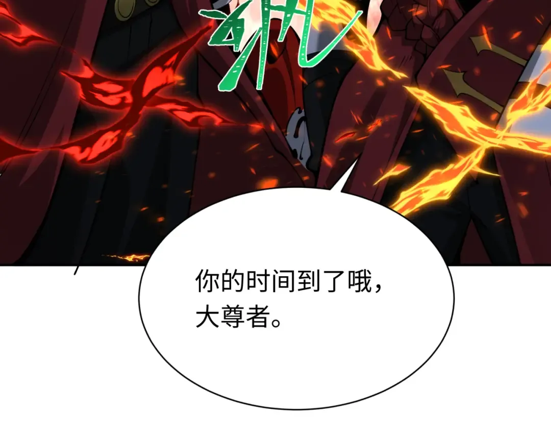 第353话 高丽篇-全面压制！ 第191页