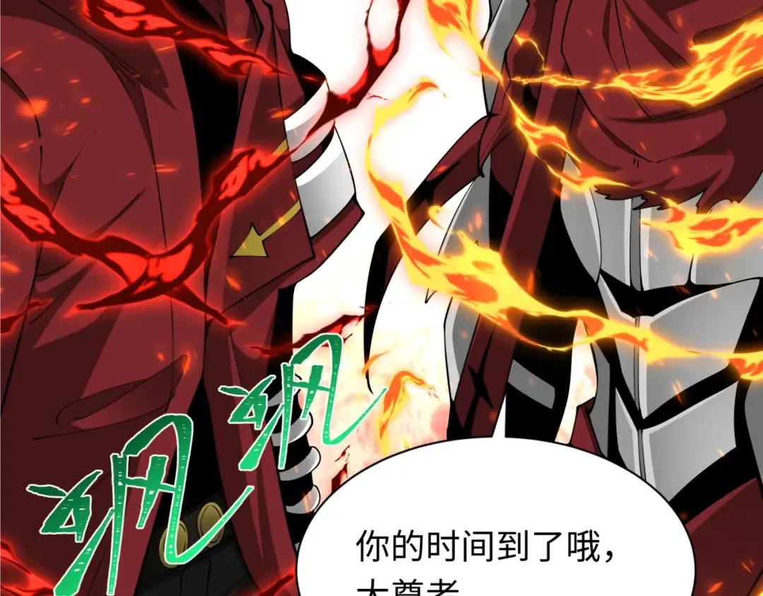第354章 高丽篇-女王进阶！ 第15页