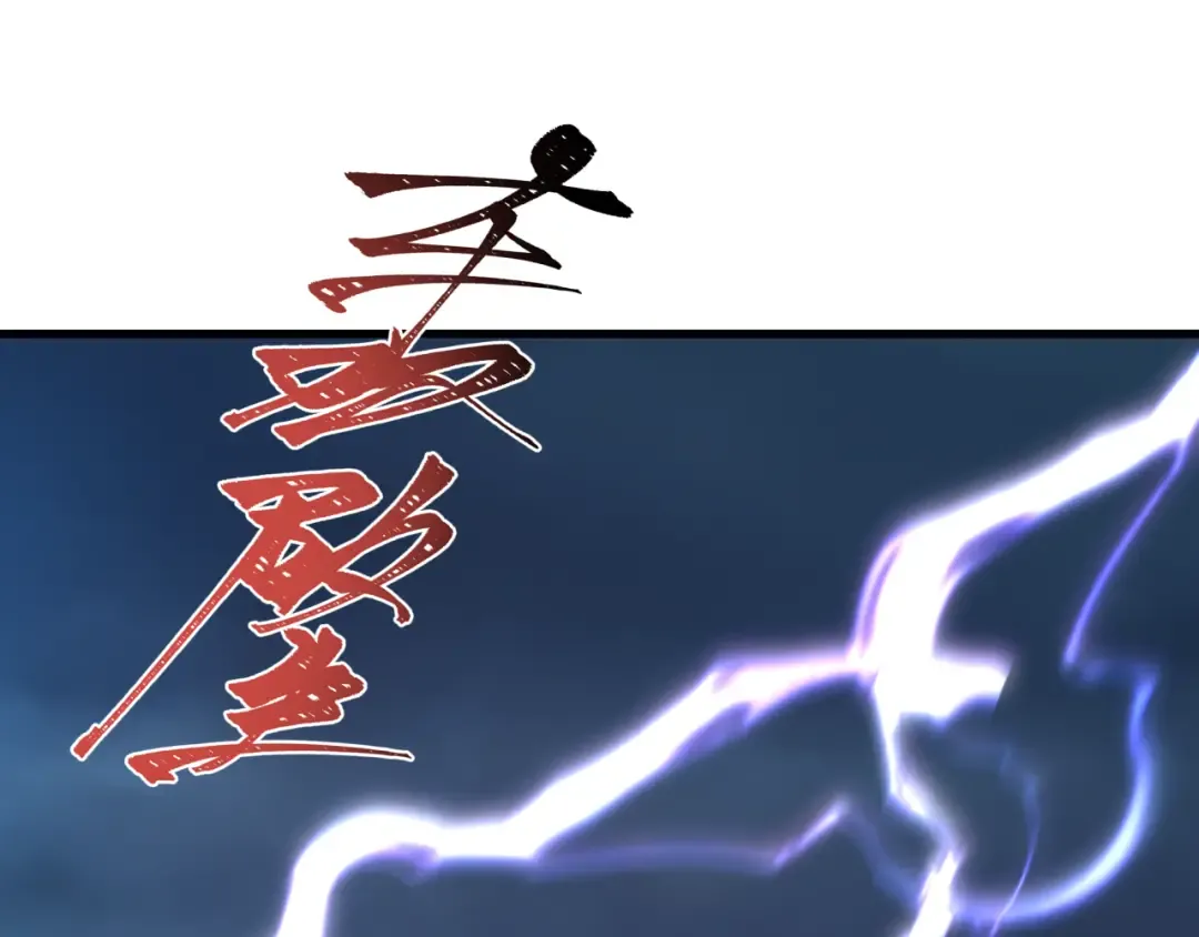 第354章 高丽篇-女王进阶！ 第17页
