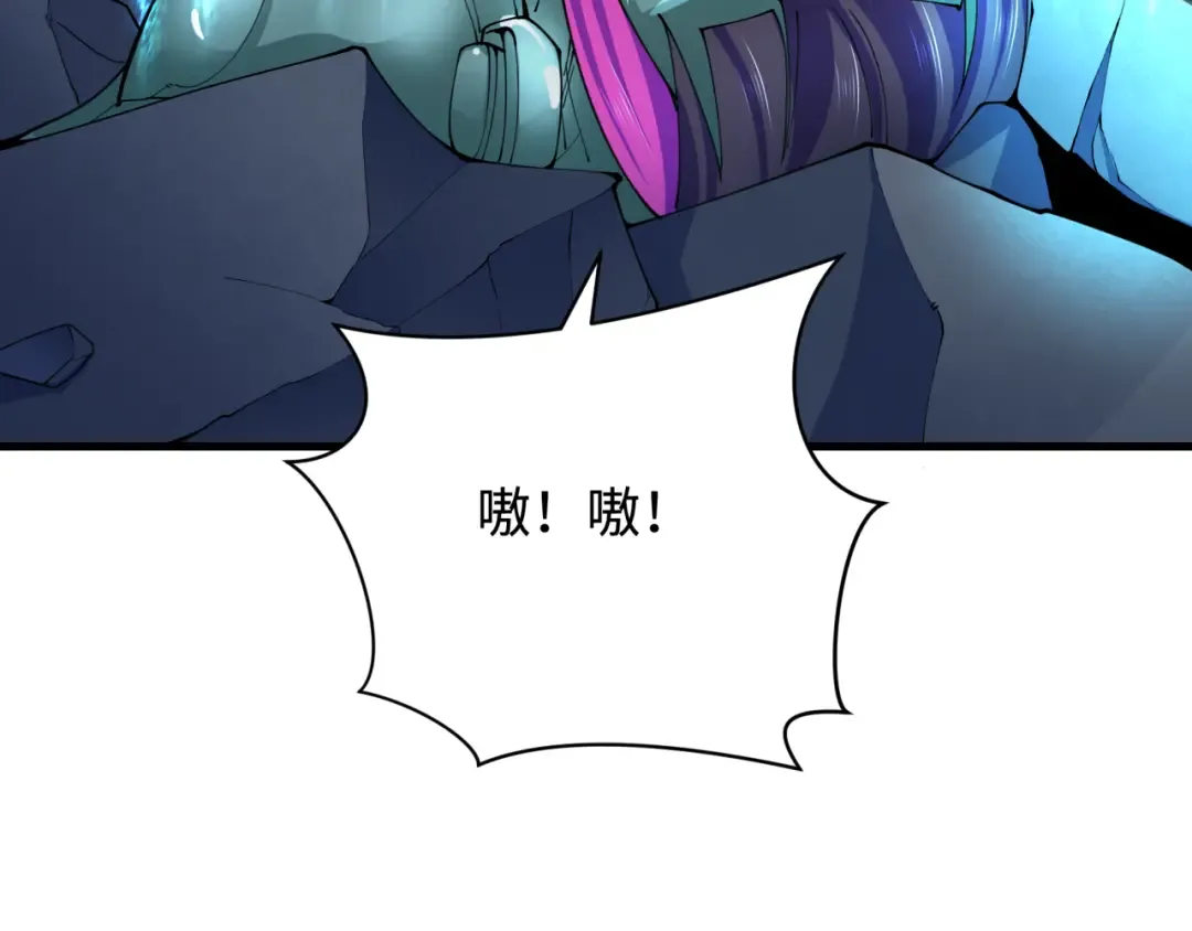 第354章 高丽篇-女王进阶！ 第20页