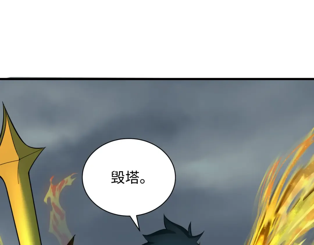 第354章 高丽篇-女王进阶！ 第25页