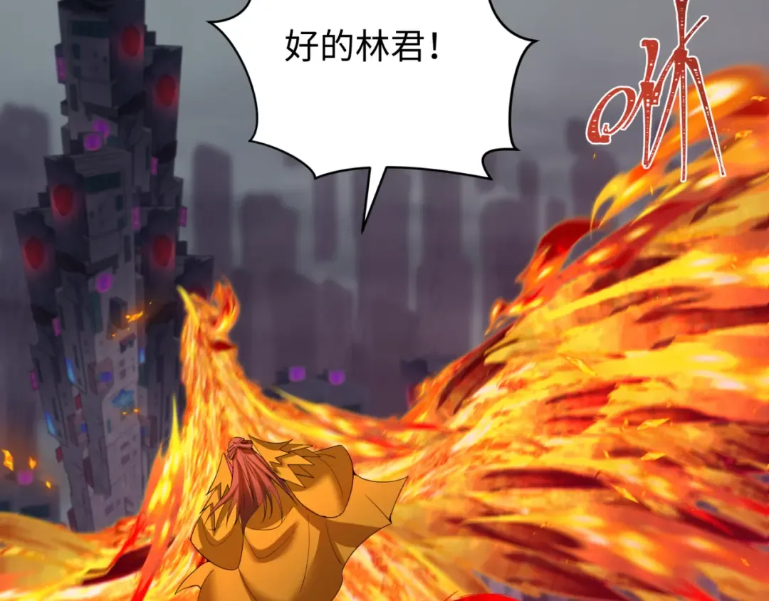 第354章 高丽篇-女王进阶！ 第29页