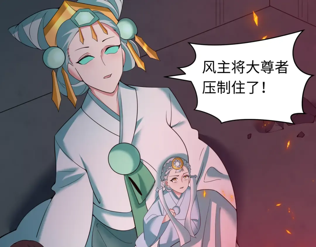 第354章 高丽篇-女王进阶！ 第33页