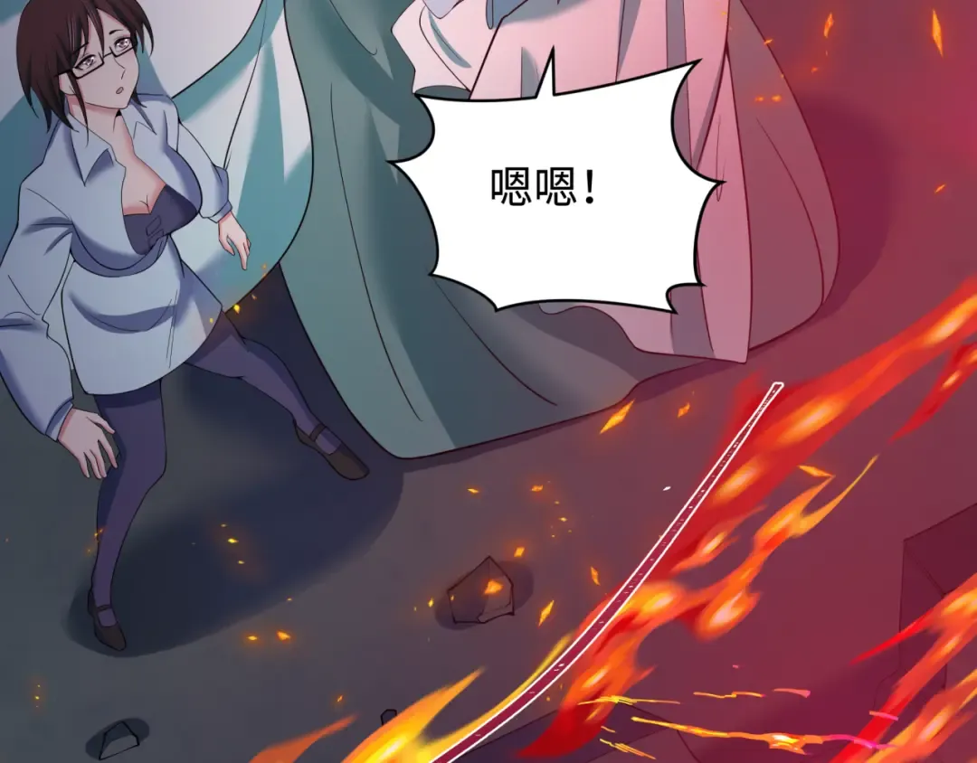 第354章 高丽篇-女王进阶！ 第34页