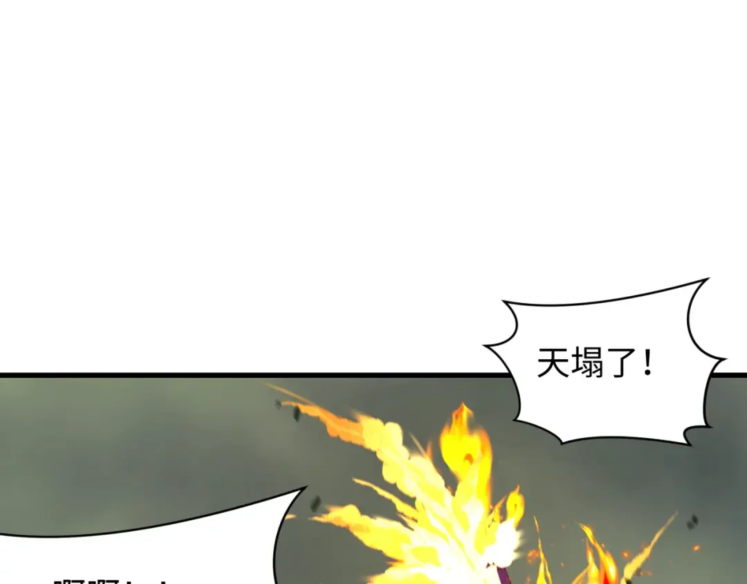 第354章 高丽篇-女王进阶！ 第45页