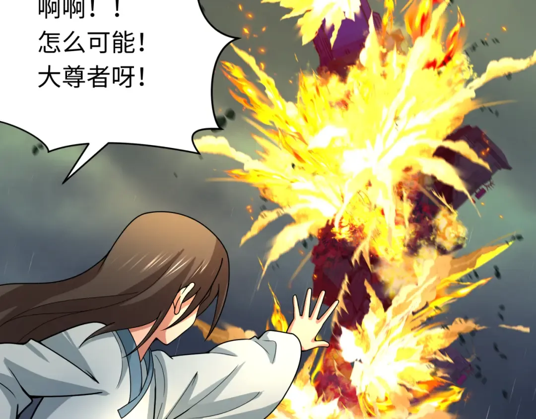 第354章 高丽篇-女王进阶！ 第46页