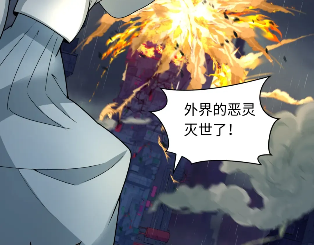 第354章 高丽篇-女王进阶！ 第47页